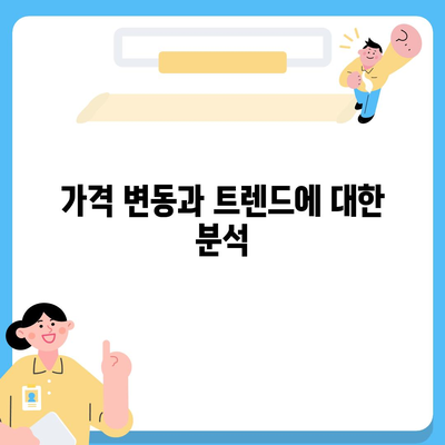 아이폰 16 프로 Pro 7가지 변경사항