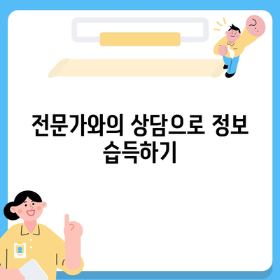 부동산 경매대출, 보다 쉽게 받을 수 있는 방법 5가지! | 경매, 대출, 투자, 금융 팁