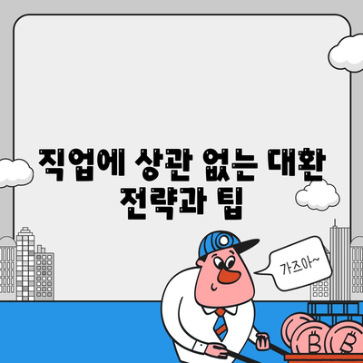 무소득자와 직업 무관한 자동차담보대출 DS 대환 조건 완벽 가이드 | 자동차담보대출, 금융, DSR