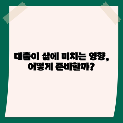 대학생 대출에 대한 일반적인 오해 풀기| 당신이 알아야 할 진실과 팁 | 대학생, 대출, 재정 관리