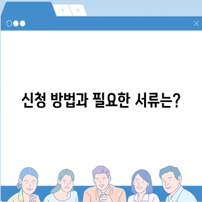 인천시 옹진군 영흥면 민생회복지원금 | 신청 | 신청방법 | 대상 | 지급일 | 사용처 | 전국민 | 이재명 | 2024