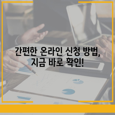 광주시 서구 풍암동 민생회복지원금 | 신청 | 신청방법 | 대상 | 지급일 | 사용처 | 전국민 | 이재명 | 2024