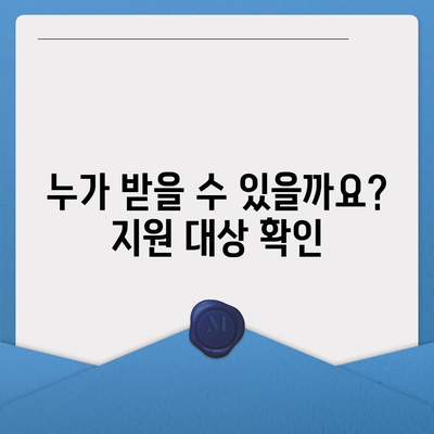 대구시 군위군 우보면 민생회복지원금 | 신청 | 신청방법 | 대상 | 지급일 | 사용처 | 전국민 | 이재명 | 2024