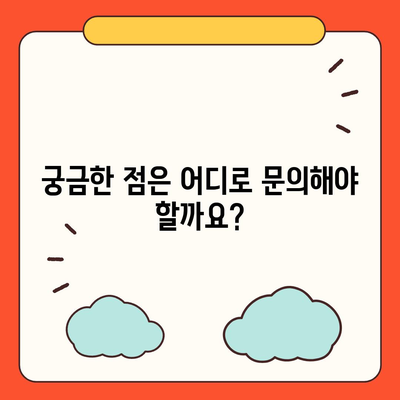 대구시 군위군 우보면 민생회복지원금 | 신청 | 신청방법 | 대상 | 지급일 | 사용처 | 전국민 | 이재명 | 2024