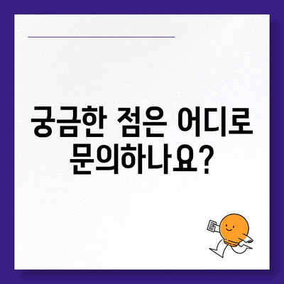 인천시 옹진군 영흥면 민생회복지원금 | 신청 | 신청방법 | 대상 | 지급일 | 사용처 | 전국민 | 이재명 | 2024