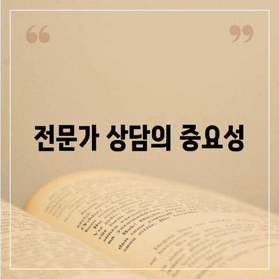 부동산 경매대출 성공률 높이는 5가지 비결 | 경매, 대출 팁, 투자 전략