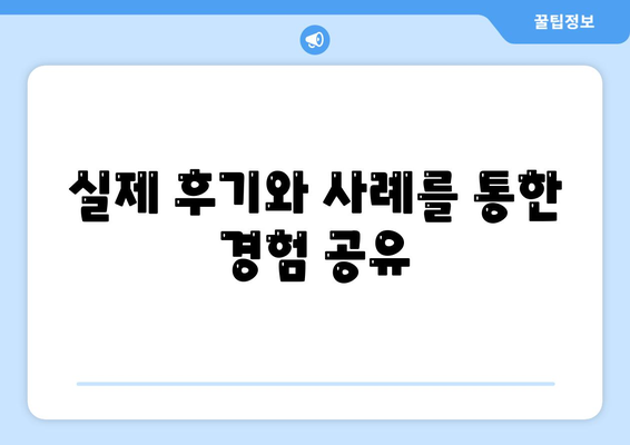 소상공인정책자금 미소금융창업대출 한도와 조건, 후기 총정리! | 창업대출, 소상공인 지원, 금융 혜택