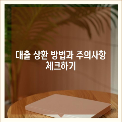 소액대출 알아보기, 필수 지식| 소액대출 신청 방법과 필수 팁 | 소액대출, 금융 정보, 대출 신청