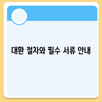 소액 생계비 대출 저신용자를 위한 대환 및 햇살론 활용 방법 | 저신용자, 대출 가이드, 금융 지원