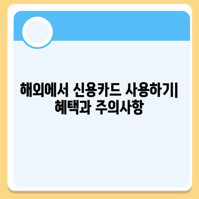 디지털 노마드를 위한 