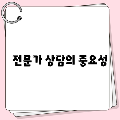 서민금융 대출 햇살론 통합 거절 시 효과적인 대응 방법과 팁 | 서민금융, 대출, 햇살론, 금융지원