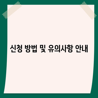 하나은행 경기청년 기회사다리금융 상품 완벽 정리 가이드 | 청년 금융 지원, 상품 설명, 금융 혜택