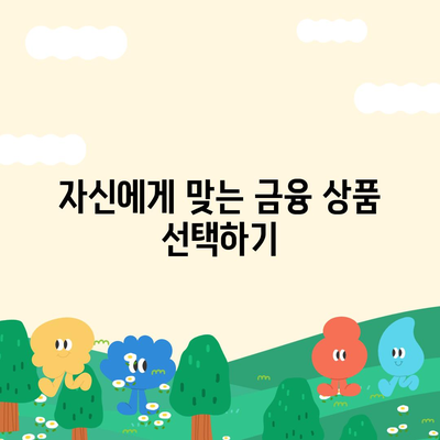 대학생 대출 vs 학생 차관, 어떤 선택이 더 좋을까? | 대출, 차관, 학생 금융"