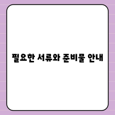 대출 신청과 문의는 대출나라에서!