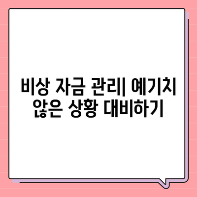 디지털 노마드를 위한 