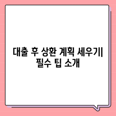 서민 금융 진흥원 소액 생계비 대출 신청 방법 안내 | 소액 대출, 생계비 지원, 금융 상담