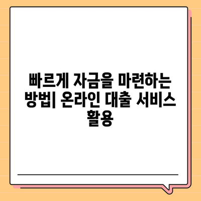 디지털 노마드를 위한 