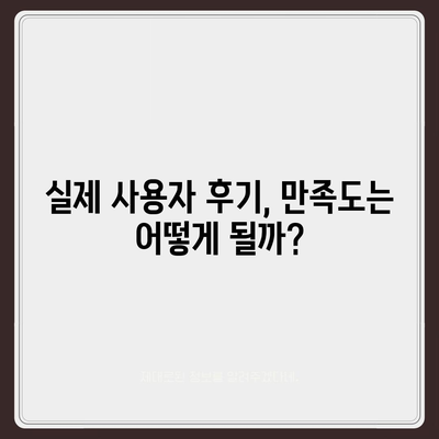 핀다 비상금대출 실제 후기 및 특징 정리 | 대출, 후기, 금융상품