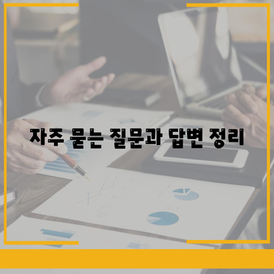 청년 버팀목 전세자금대출 조건 확인하기 | 조건, 신청 방법, 자주 묻는 질문"