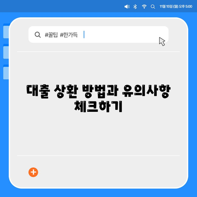 무직자를 위한 소액 생활비 대출 받는 방법 | 서민금융 진흥원, 대출 조건, 지원 프로그램