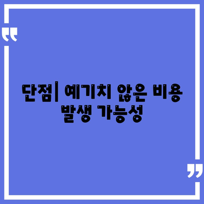 무담보 차량 대출 금융 조건과 장단점 완벽 가이드 | 차량 대출, 금융 조건, 장단점 분석