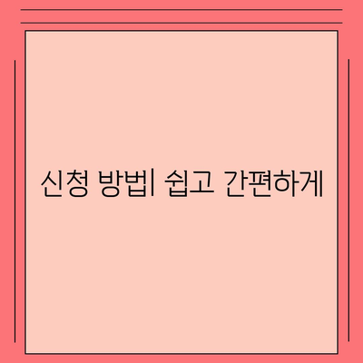 근로자 햇살론 서민금융진흥원 대출 알아보기| 신청 방법과 조건 | 대출, 금융지원, 서민금융